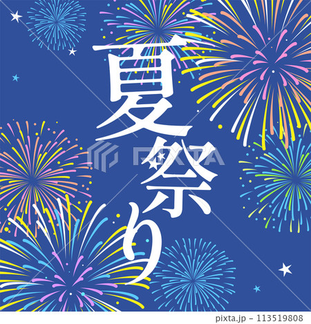 花火が美しい夏祭りバナー素材(1:1)_ベクターイラスト 113519808