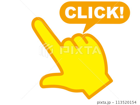 クリック,チェック,タッチ,指,手,選ぶ,おすすめ,注目,案内,決定,重要,注意,押す,カーソル,ポ 113520154
