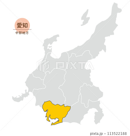 愛知県、中部地方の中の愛知県の地図、アイコン 愛知県、中部地方の中の愛知県の地図、アイコン 113522188