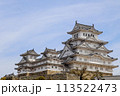 晴天 姫路城 113522473