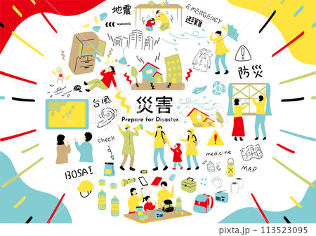 自然災害に備える人達 自然災害に備える人達 113523095