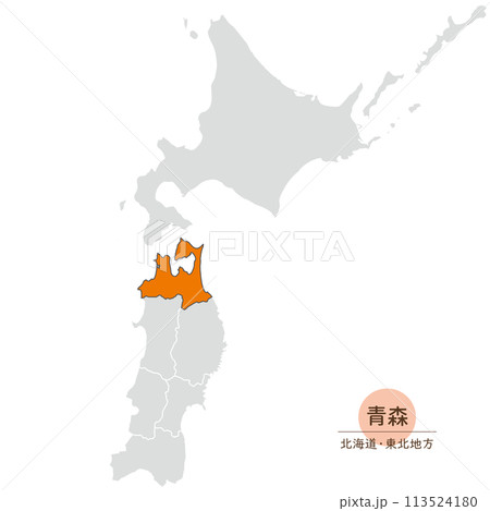 青森県、北海道・東北地方の中の青森県の地図、アイコン 113524180