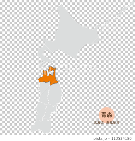 青森県、北海道・東北地方の中の青森県の地図、アイコン 113524180