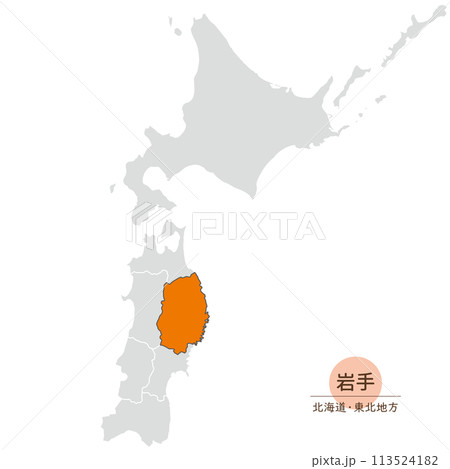 岩手県、北海道・東北地方の中の岩手県の地図、アイコン 岩手県、北海道・東北地方の中の岩手県の地図、アイコン 113524182