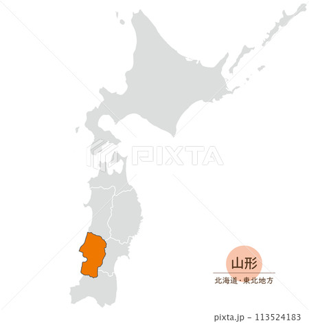 山形県、北海道・東北地方の中の山形県の地図、アイコン 山形県、北海道・東北地方の中の山形県の地図、アイコン 113524183