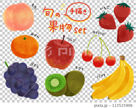見てわかるイラスト果物づくり Illustration making [Strawberry] Real illustration course