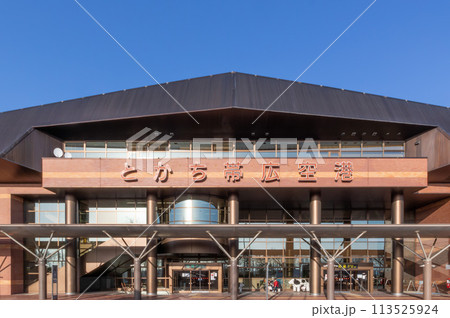 北海道帯広市 快晴のとかち帯広空港ターミナルビル外観 北海道帯広市 快晴のとかち帯広空港ターミナルビル外観 113525924