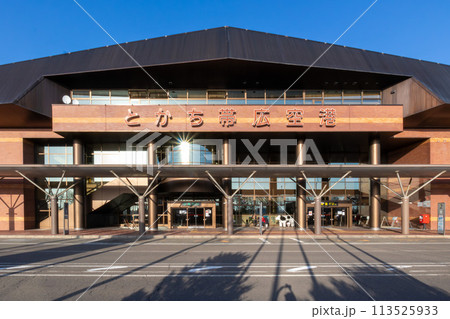 北海道帯広市　快晴のとかち帯広空港ターミナルビル外観 113525933