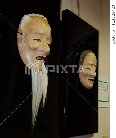 能面小牛尉と能面姥2 113526423