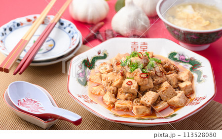 中国料理 麻婆豆腐 中国料理 麻婆豆腐 113528080