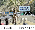 馬堀海岸インター前の信号 113528477