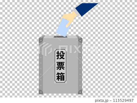 將選票投入投票箱 113529497