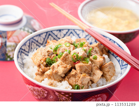 マーボー豆腐丼 113531289