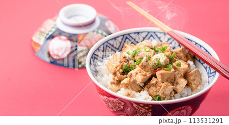 マーボー豆腐丼 113531291
