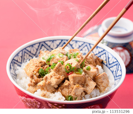 マーボー豆腐丼 113531296