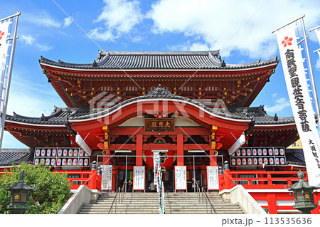 名古屋市中区 大須観音 名古屋市中区 大須観音 113535636