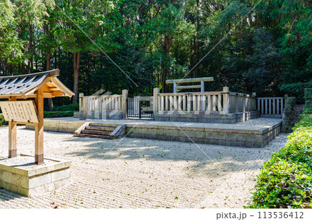 大阪府太子町　 第三十代敏達天皇　河内磯長中尾陵 113536412