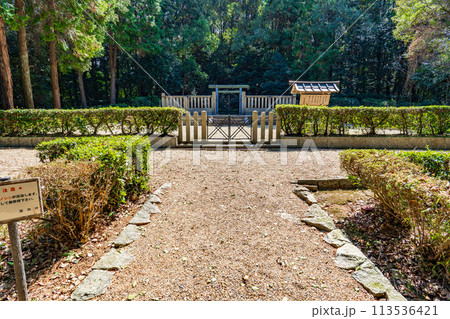 大阪府太子町　 第三十代敏達天皇　河内磯長中尾陵 113536421