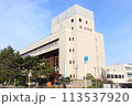 広島県「府中町役場」 113537920