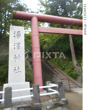 登別温泉その18 登別温泉その18 113539531