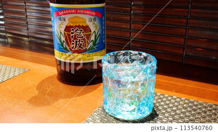 泡波 水割り 泡波 水割り 113540760