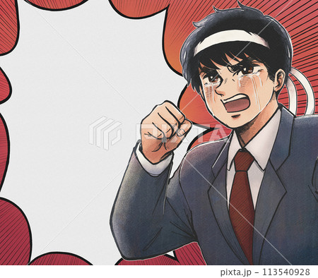 劇画風・泣きながら怒鳴るサラリーマンのイラストバナー 113540928