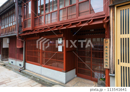 金沢の裏千家茶道教室 113541641