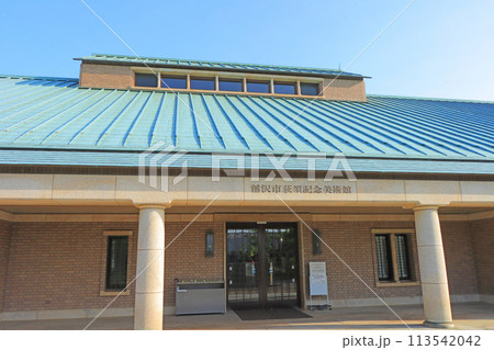 愛知県稲沢市、稲沢市荻須記念美術館の風景 113542042