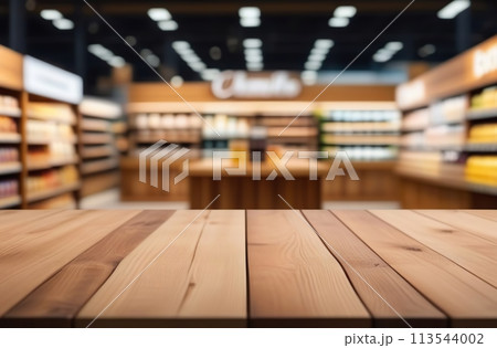 Empty table top with supermarket blurred defocused panorama, bokeh light. Backdrop for display montage products. Blank wood textured counter, blur grocery, bio eco market store background. Front view 113544002