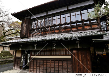 【京都】木々に囲まれた今宮神社の参道には、美味しいあぶり餅のお店が並び、どちらも美味しいです。 113545659