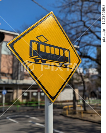 電車の標識の写真素材 [113546668] - PIXTA