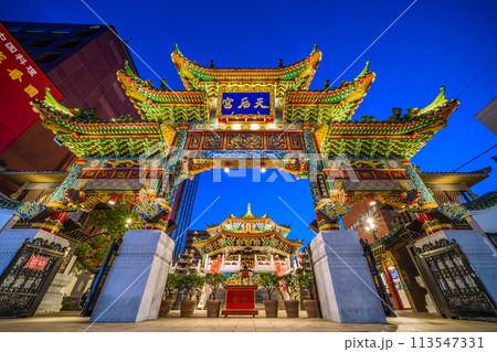 日本の横浜都市景観 4月。横浜中華街・横浜媽祖廟などを望む…新時代へ＝14日 113547331