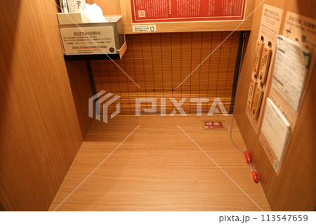 ラーメン店の味集中カウンター 113547659