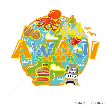 淡路島イラスト001C 淡路島イラスト001C 113548775