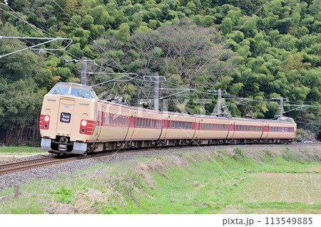 伯備線　根雨－黒坂　JR西日本　381系（米子）　やくも　国鉄色 113549885