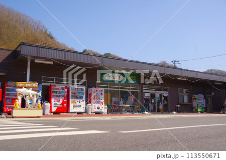 岩手の駅 晴れた日の三陸鉄道 普代駅 岩手の駅 晴れた日の三陸鉄道 普代駅 113550671