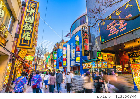日本の横浜都市景観 4月・観光客らで賑わう横浜中華街。コロナ禍前と変わらない…希望の時代へ＝14日 113550844