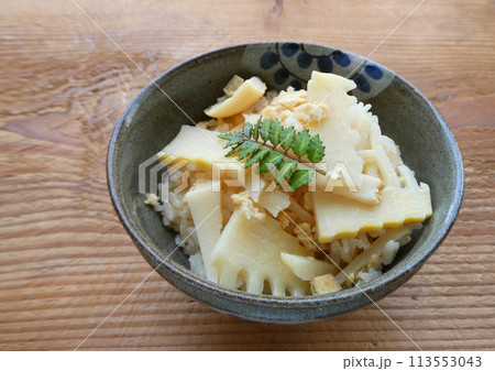 旬の春を味わう!タケノコの炊き込みご飯の写真 旬の春を味わう!タケノコの炊き込みご飯の写真 113553043