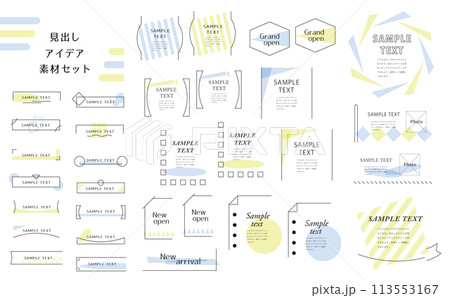 見出しデザインセット144 113553167