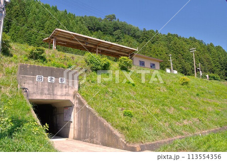 岩手の駅　晴れた日の三陸鉄道 田老駅 113554356