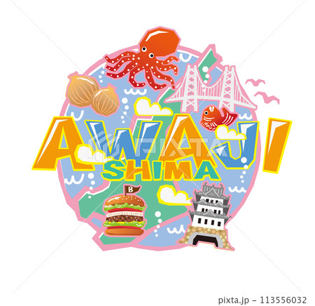 淡路島イラスト 113556032