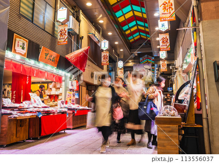 京の台所　錦市場 113556037