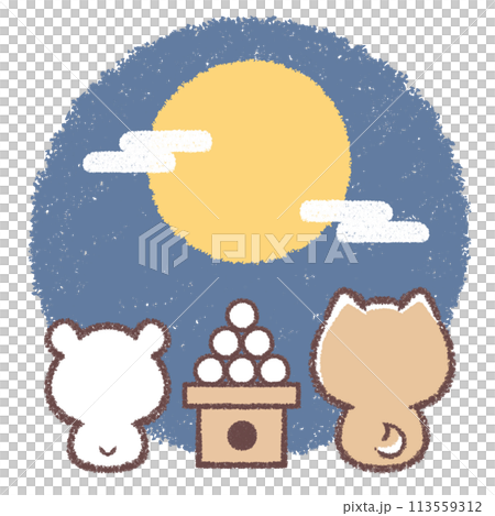 後ろ姿の柴犬と子供シロクマと月見団子 113559312