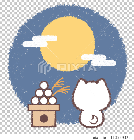A white Shiba Inu dog and Tsukimi Dango from behind 113559322