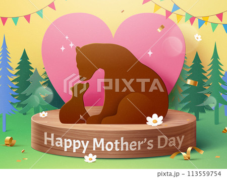 3D paper art brown bear mom and cub 113559754