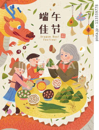 Zongzi preparation Duanwu poster Zongzi preparation Duanwu poster 113559778