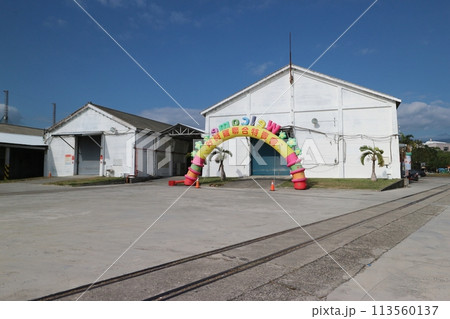 台湾　台東糖廠の倉庫 113560137