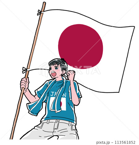 日本代表を応援する男の子 113561852