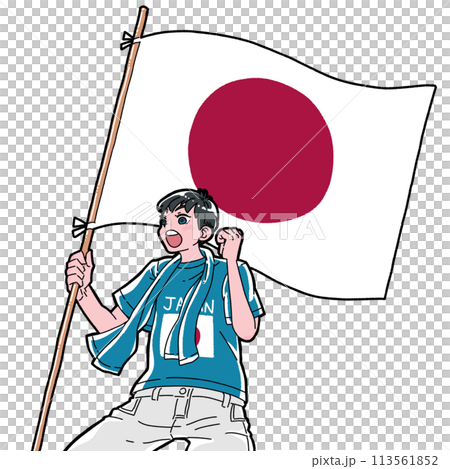 Boys cheering for the Japanese national team 113561852