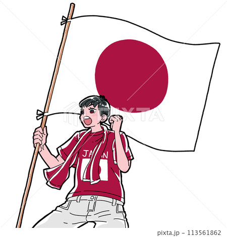 日本代表を応援する男の子 113561862